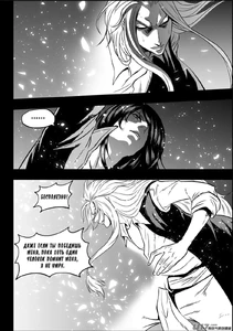 Бессмертие