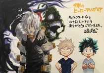 Сигараки Томура Скетчи (2).png (4,23 МБ)