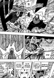 Спидблиц Би