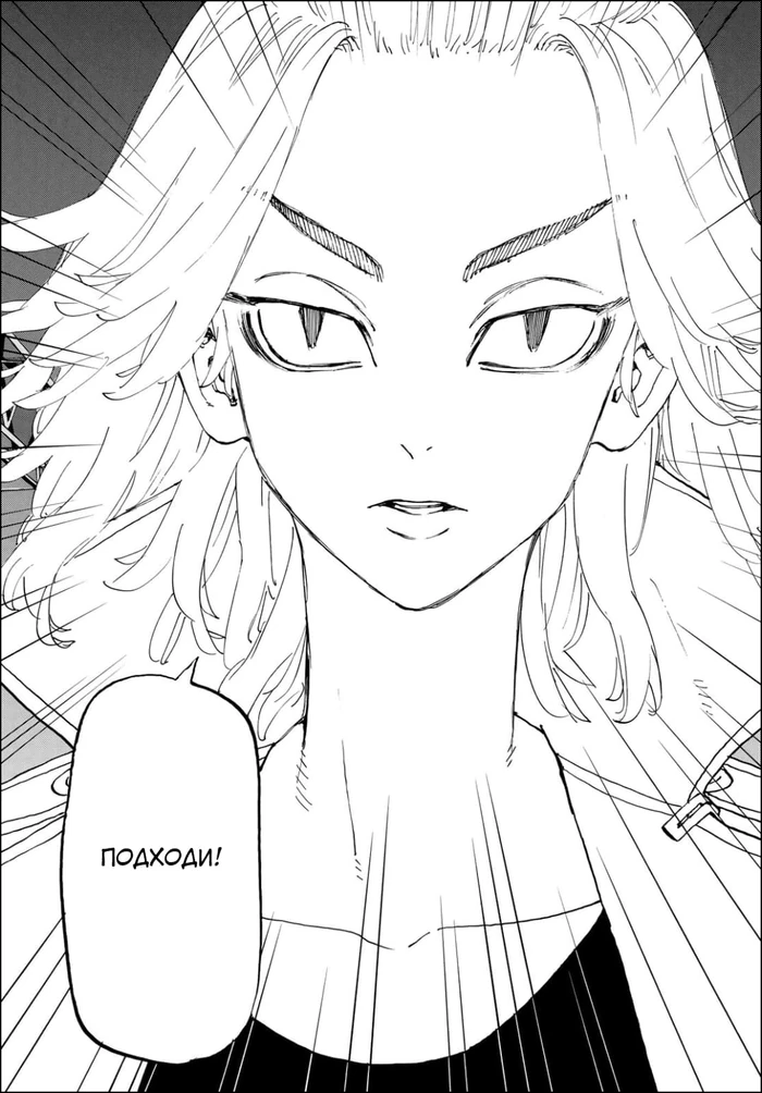 Такемичи манга. Шиничиро сано арты. Синитиро сано. Сано читать. Твое сияние манга.