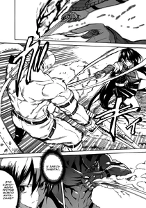 Блокирование атаки