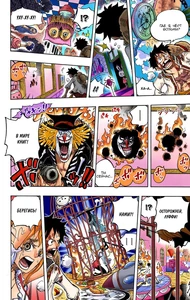 HonnoSekai2.png (1,51 МБ) "Hon" no Sekai