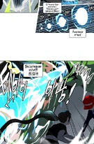 Бескрайняя игла