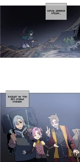 Поднимает город