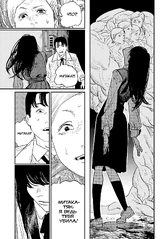 Вселение в тело