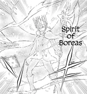 Дух Борея