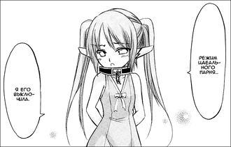 Нимф 20.png (82 КБ)