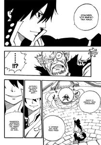 Энергетическая Сфера