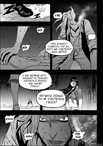 Восстановление из духовных частиц