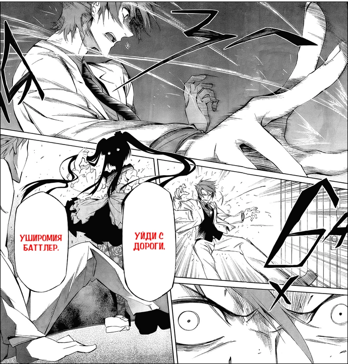 Полномочие детектива в действии