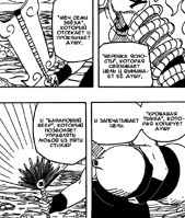 Свойства сокровищ