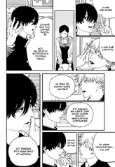 Скрытность