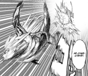 Platinum Sperm (Onepunchman) (4).png (1,99 МБ) Победа над Флешем
