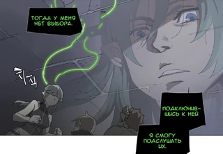 Может видеть глазами других существ