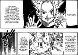 Muda