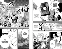 Радиус воскрешения