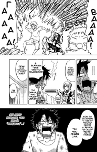 Вельзи привязан к Оге