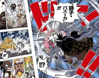 Gomu Gomu no Reo Bazūka