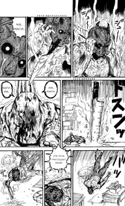 Тучка преследует жертву