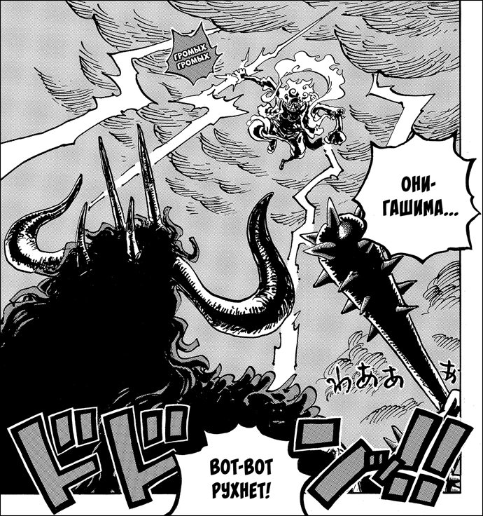 МонкиД.Луффи13