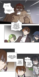 Контроль разума