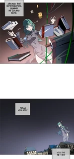 Следит за историей 3