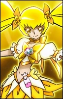 Кюа Саншайн