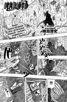 Управляет взрывными печятами