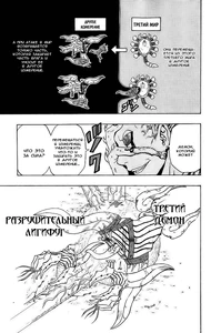 26 (4).png (161 КБ) Третий сефирот