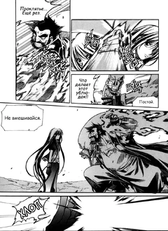 T33.png (1 МБ) Усиленный удар