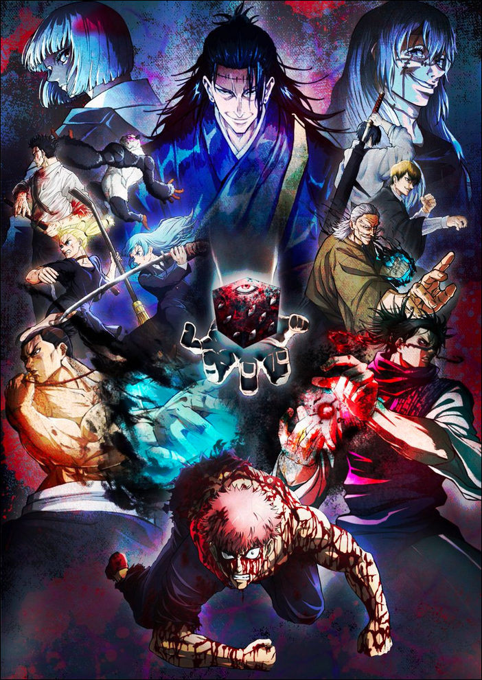 Jujutsu Kaisen Anime Characters Fight вики Fandom