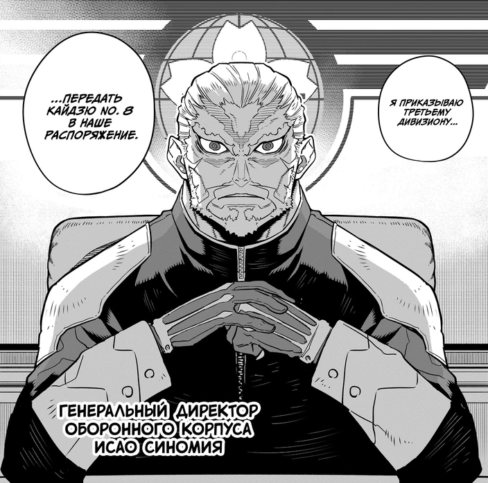 Isao Shinomiya1