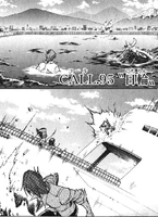 Grana (4).jpg (429 КБ) Прыжок