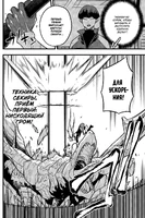 Kikoru Shinomiya17.png (1,94 МБ) Isshiki: Rakurai