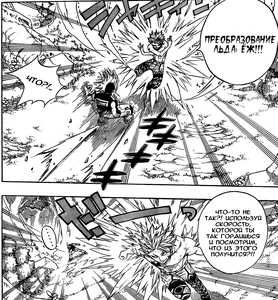 Ледяной Ёж.png (275 КБ) Ледяной Ёж