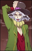 Лива и Гула