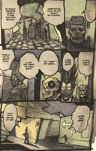 En (Dorohedoro) (10).png (2,41 МБ) Эн убегает от Эбису