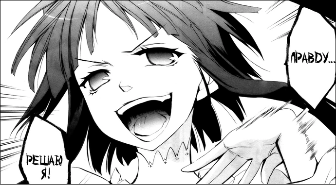 Ведьма Правды довольна своим положением