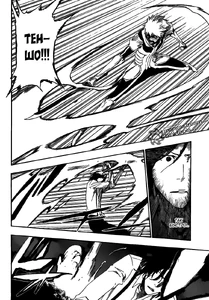 Гецуга Теншо для формы Фуллбринга