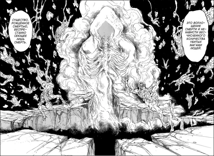 Ai Coleman (Dorohedoro) (17)