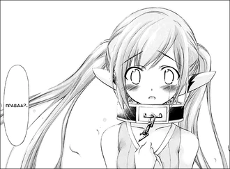 Нимф 25.png (123 КБ)