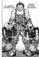 021(01).png (468 КБ) Мусаси мастер и рукопашного боя