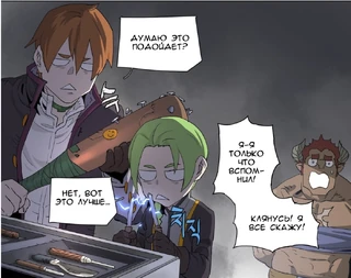 Контроль разума 3