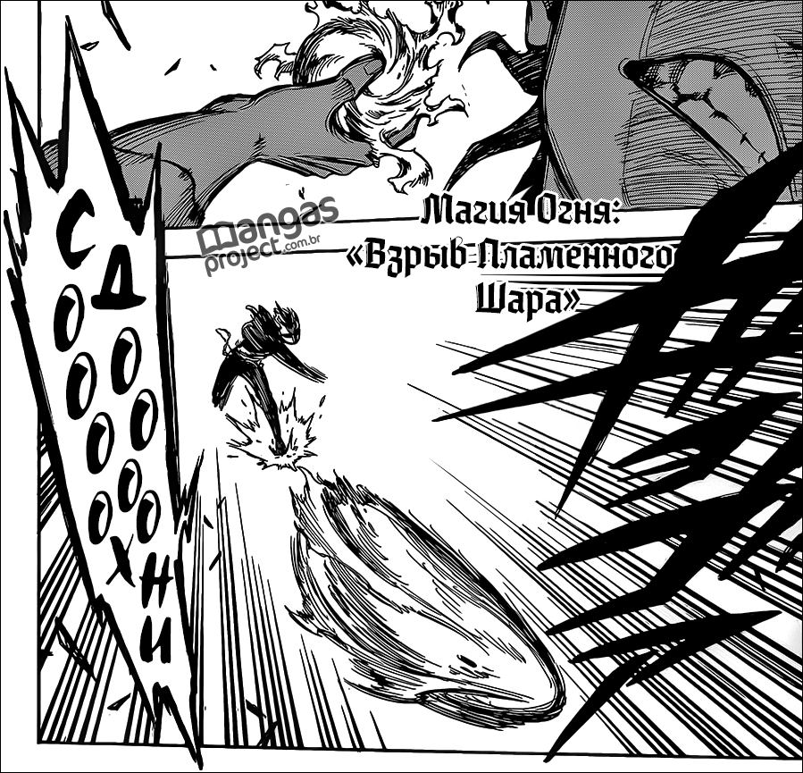 Магна Свинг | Anime Characters Fight вики | Fandom