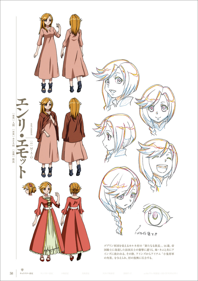 Enri Emmot Anime Characters Fight Viki Fandom