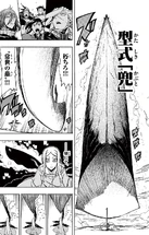 Телепортация огромных объектов