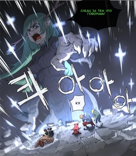 Манипуляции гравитацией