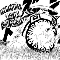 Сайкоу зеттай бугио: Шукаку но тате