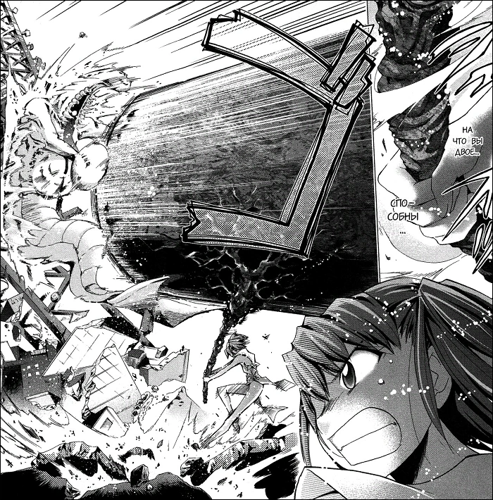 Мана Эймия-2