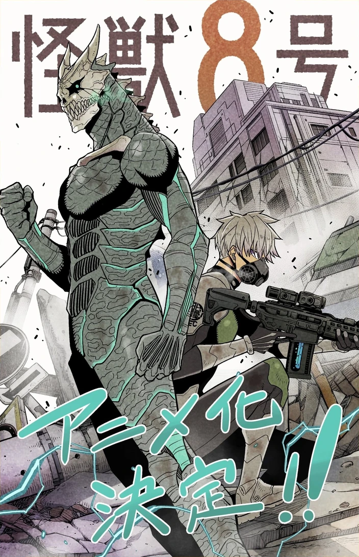 Kafka Hibino32